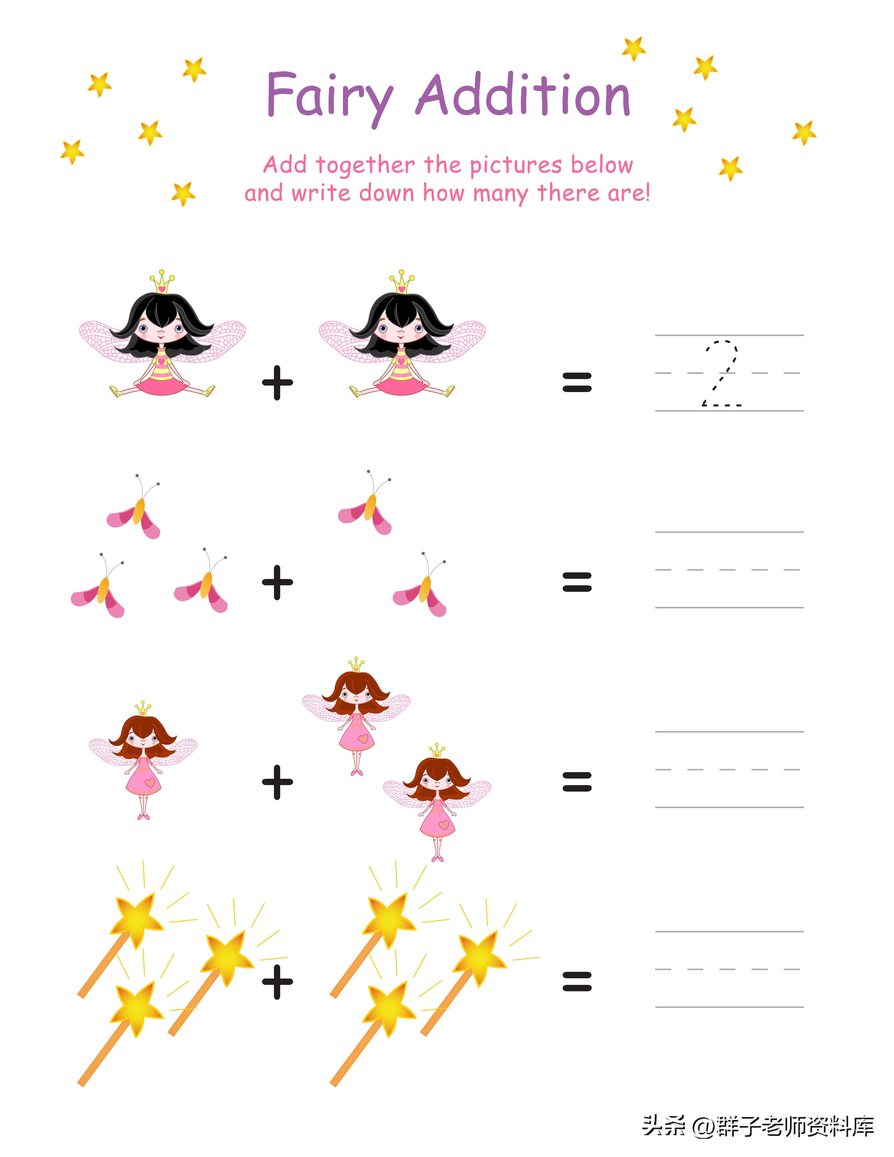 幼小衔接10以内的加减法练习题,20以内的加减法幼小衔接每日一练