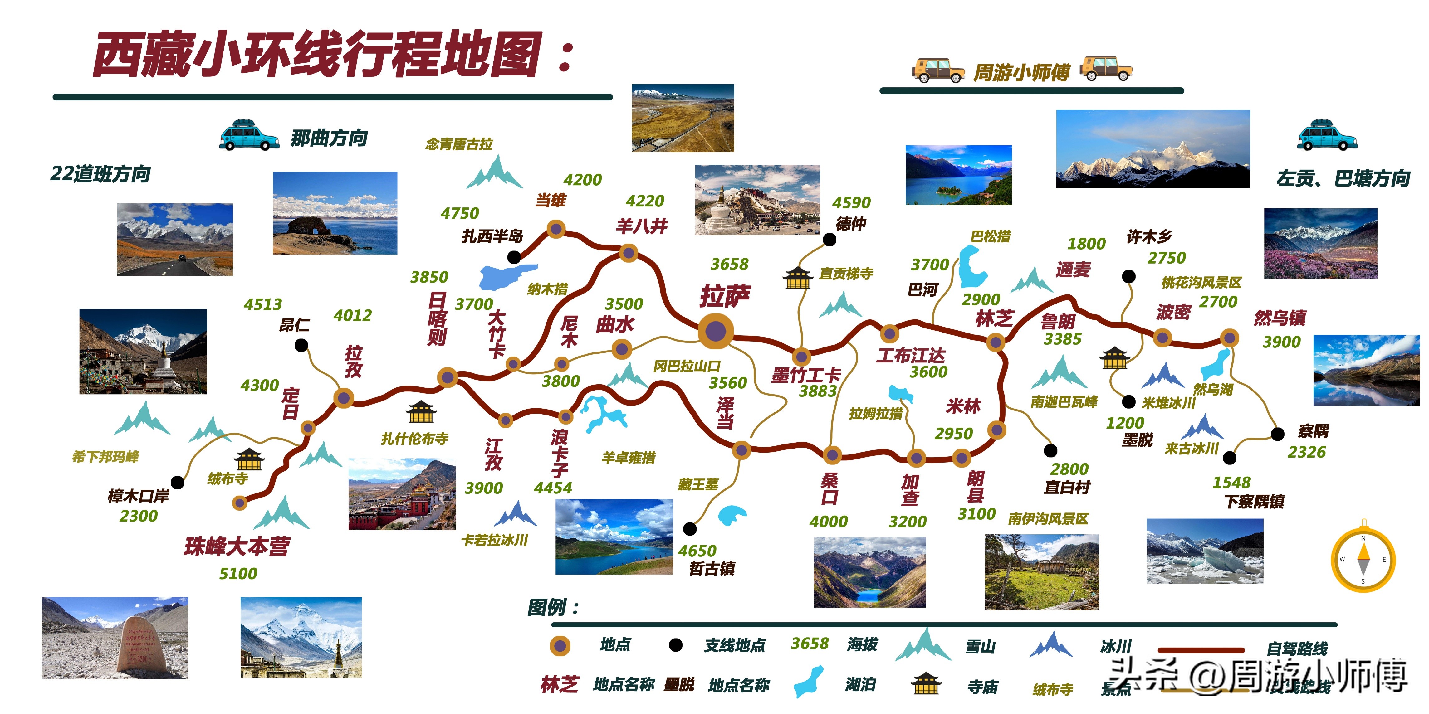 年前半个月最值得自驾的路线,3-4天自驾攻略最佳路线图