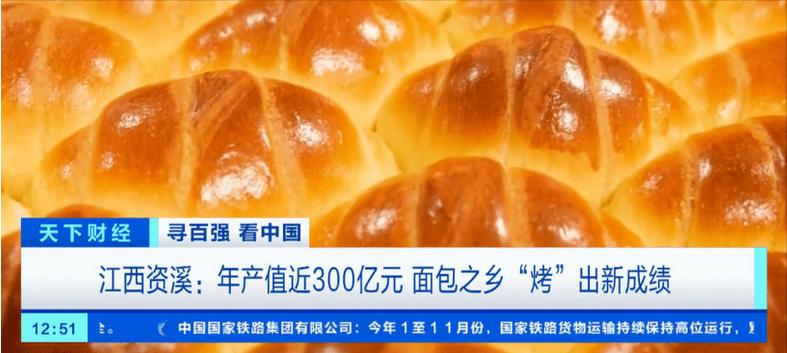 江西一个贫困县,靠着这个手艺,成功孵化了4600个富豪,凭什么?