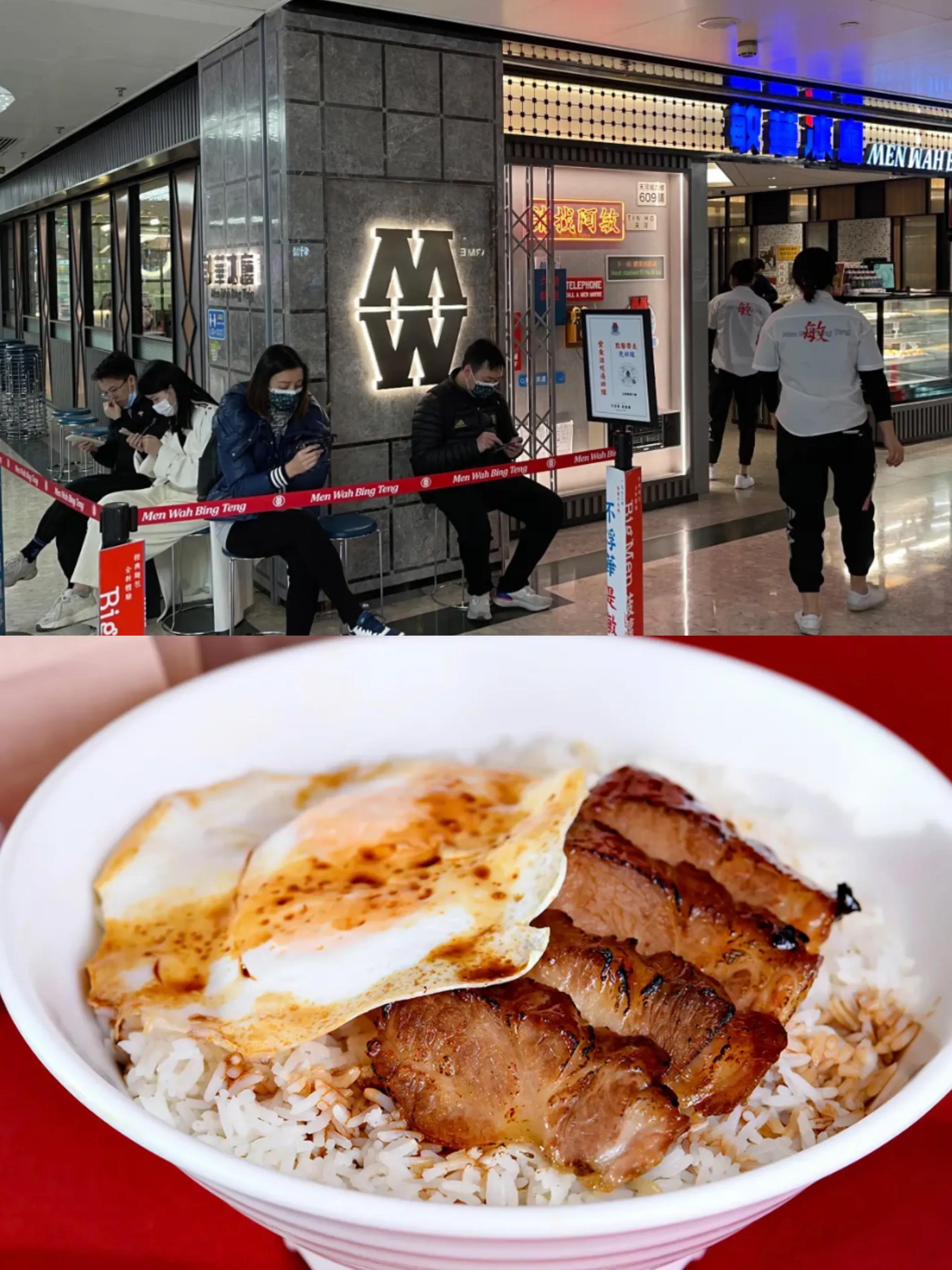 广州十大茶餐厅排名,广州港式茶餐厅排行榜