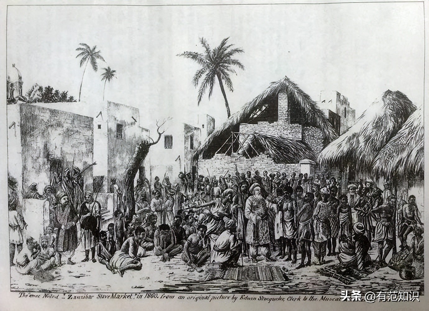 论尼罗河对埃及的影响,有关奴隶制度的文献综述