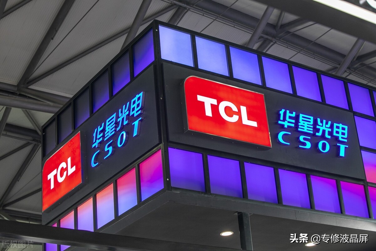 华星光电液晶面板有什么缺点,华星光电液晶面板