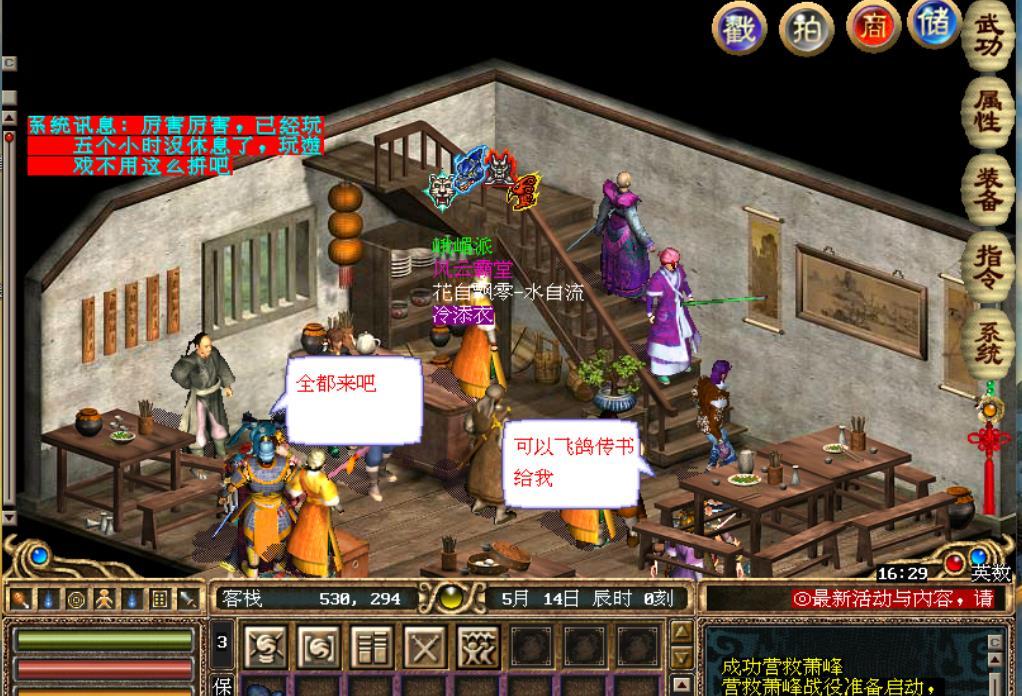 适合平民单人玩家长期玩的网游,15年只有1个人玩的网游