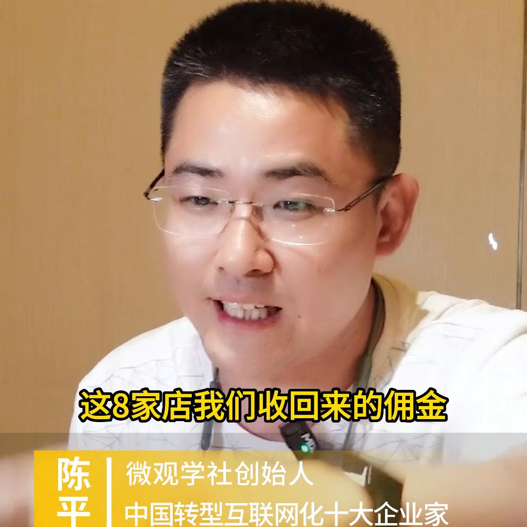 用别人的钱去赚钱成功案例,用别人的钱来赚钱商业模式