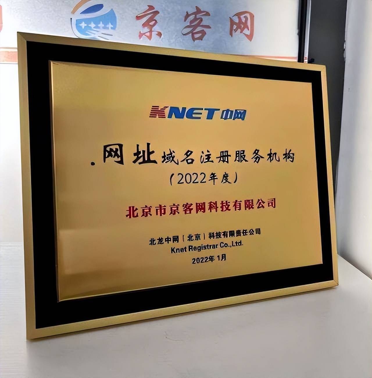 网址域名注册查询官网,网址域名注册信息