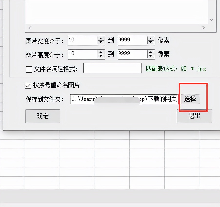 怎么用excel上传图片,excel怎么分页排版图片