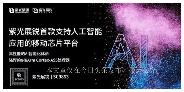 安卓一哥HTC突然复活！这新机把我看傻了