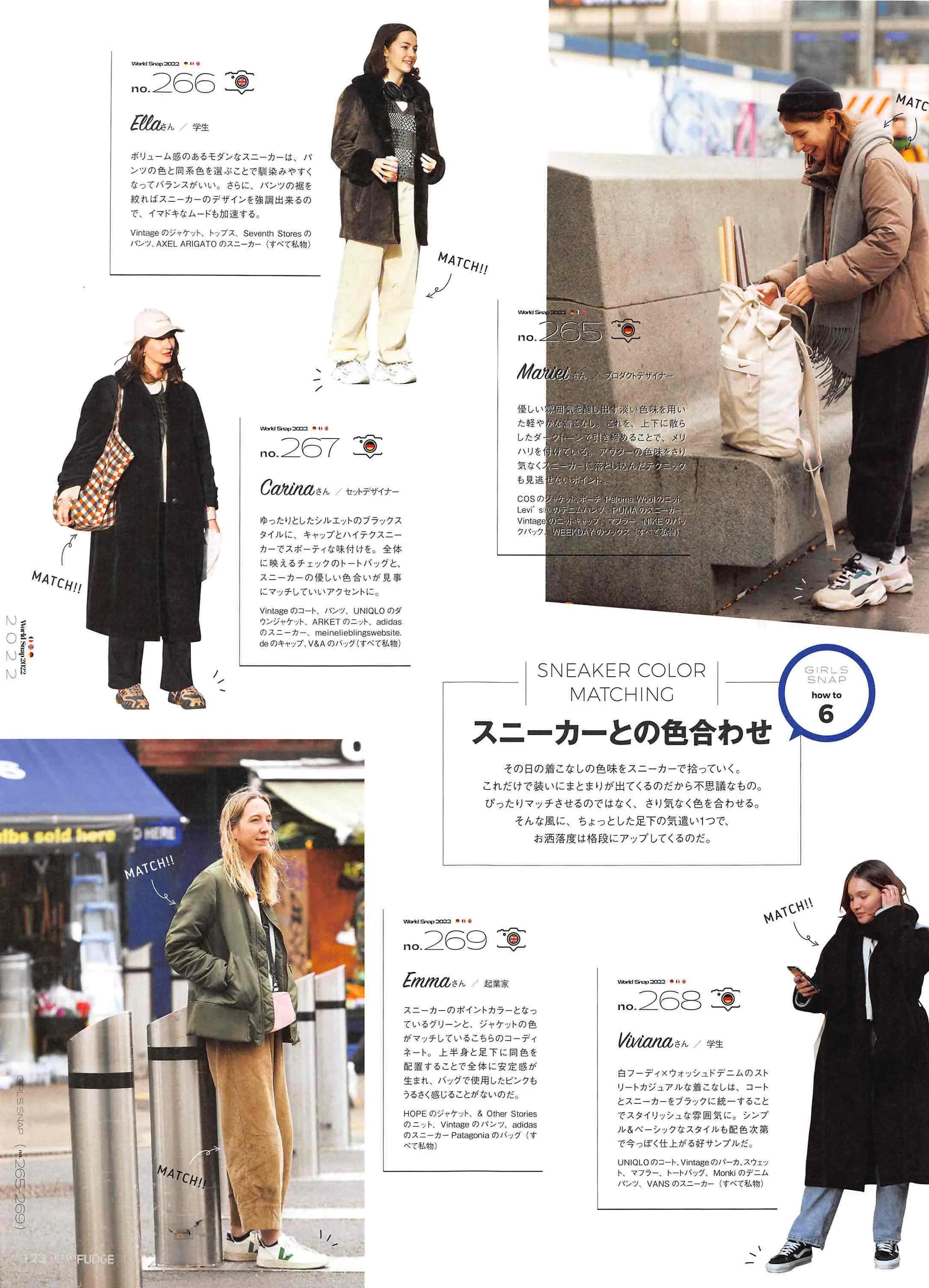 日本时尚杂志《FUDGEmen’s》2022/3月刊