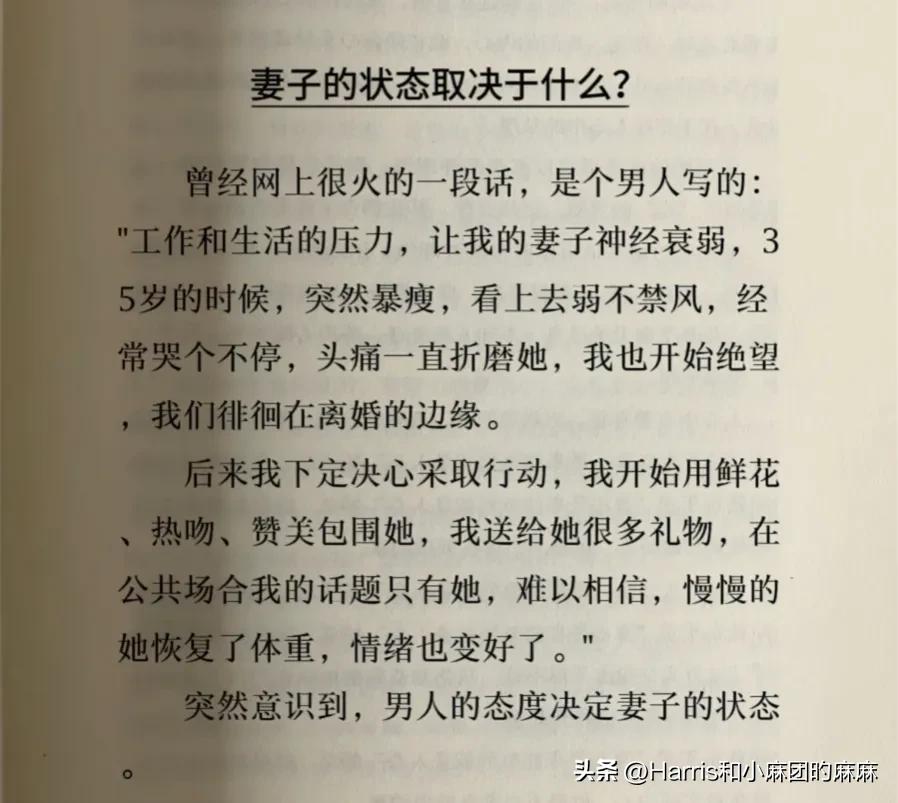 男人赚钱的黄金10年,男人黄金期一定要赚钱