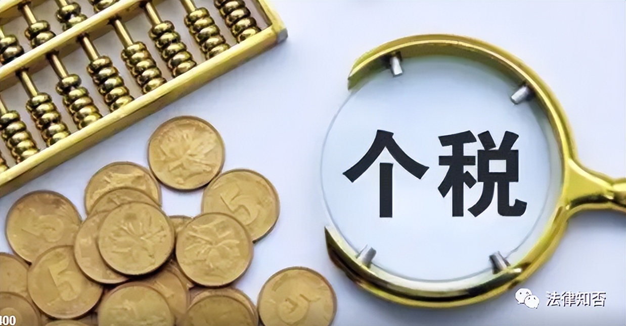 个人所得税工资薪金个税怎么算,个人所得税的个税扣除比例怎么填