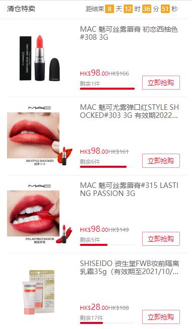 香港保姆级逛吃攻略,香港保姆级购物攻略