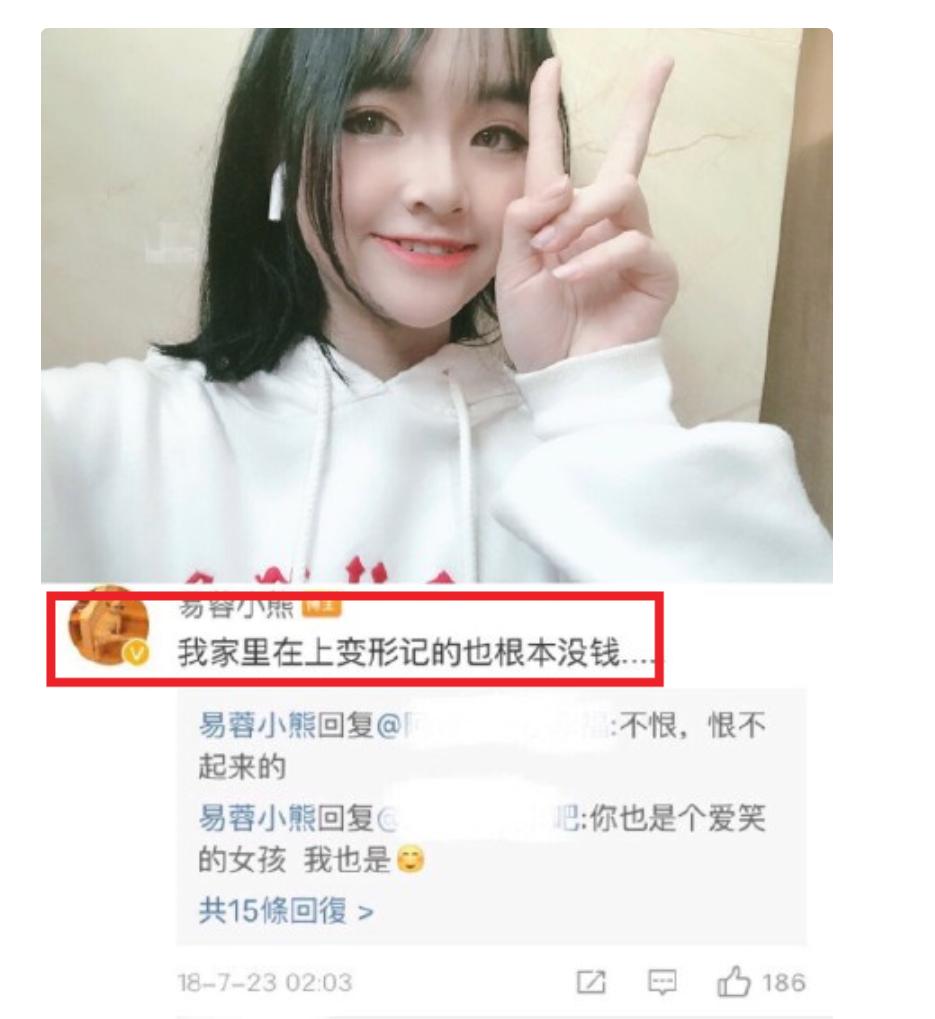 十年后再看吴宗宏,吴宗宏变形计现状分析