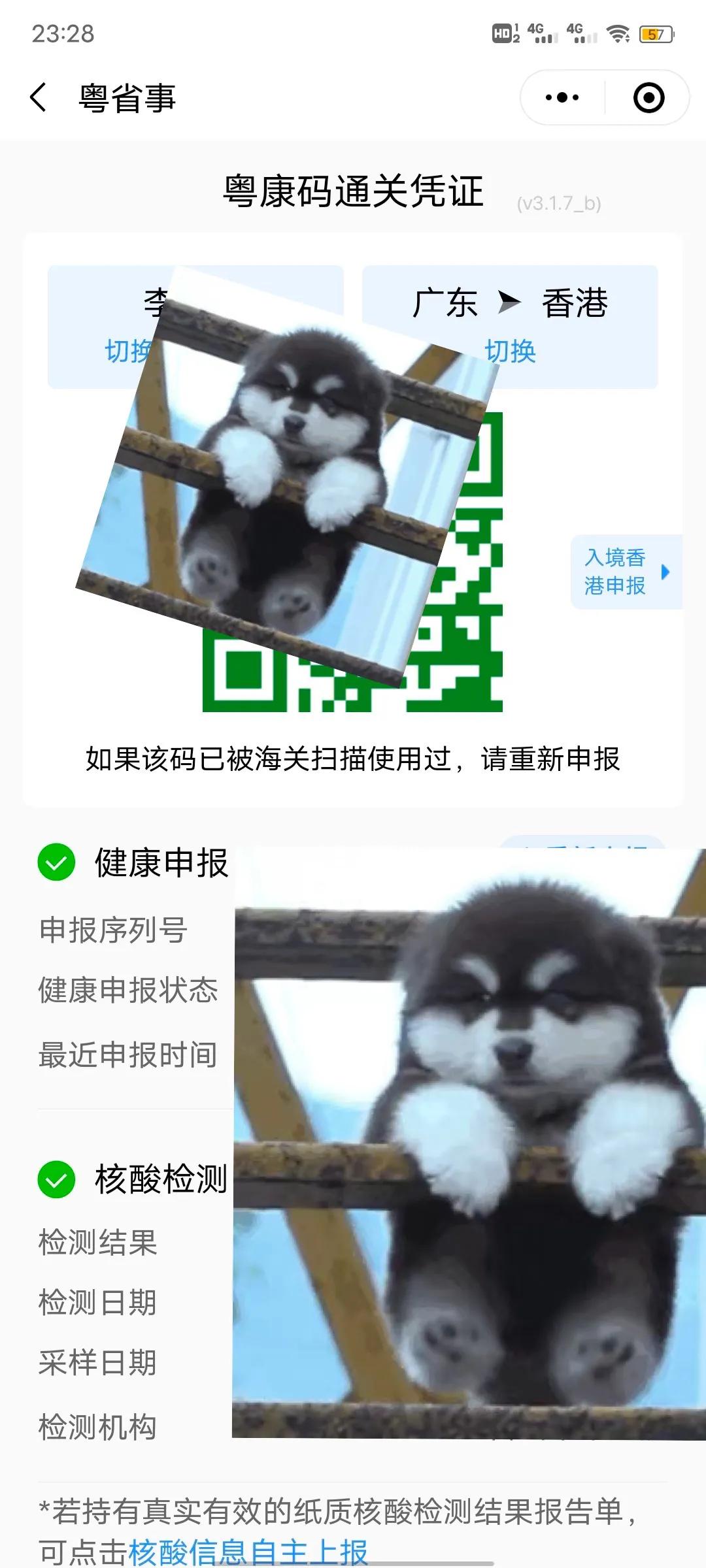 香港过深圳通关攻略,去香港旅行通关攻略