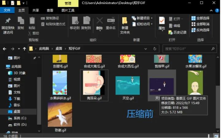 gif压缩网站,gif压缩工具免费在线有哪些