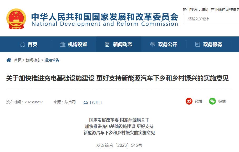 2023年货车行业发展预测,2023年货车行业发展趋势