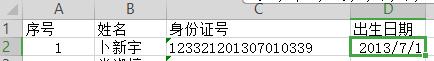 WPS怎么把身份证号提取出生日期,wps怎么提取生日月份
