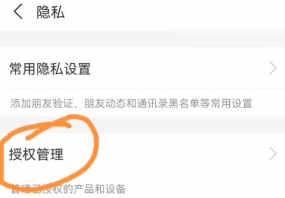 行程码解绑多久可以再重新绑定,手机号码空号了怎么解绑行程码
