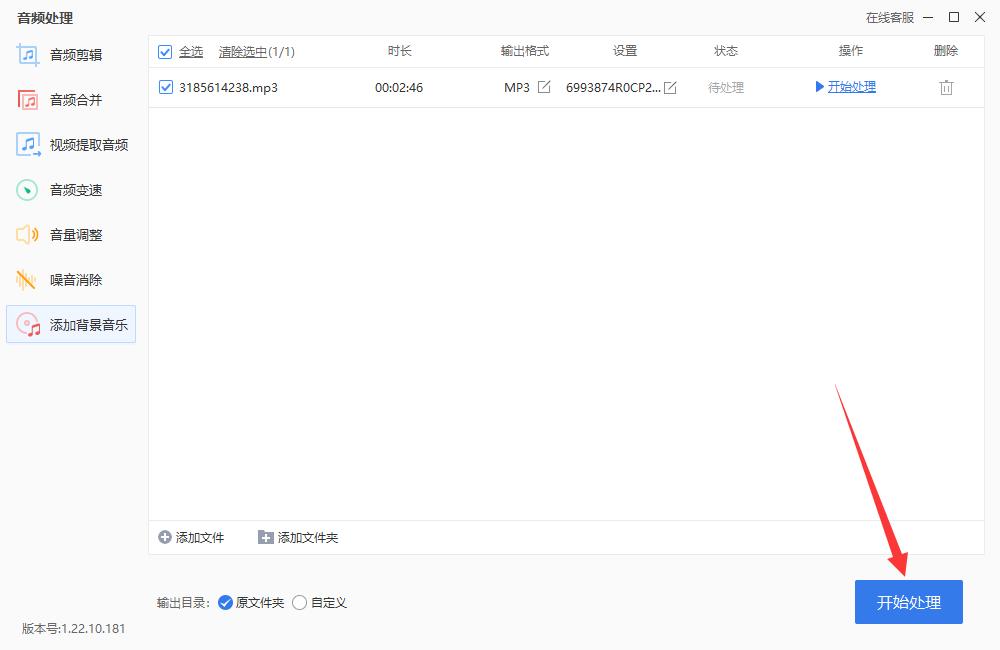 怎样添加合适的背景音乐,如何自己添加背景音乐