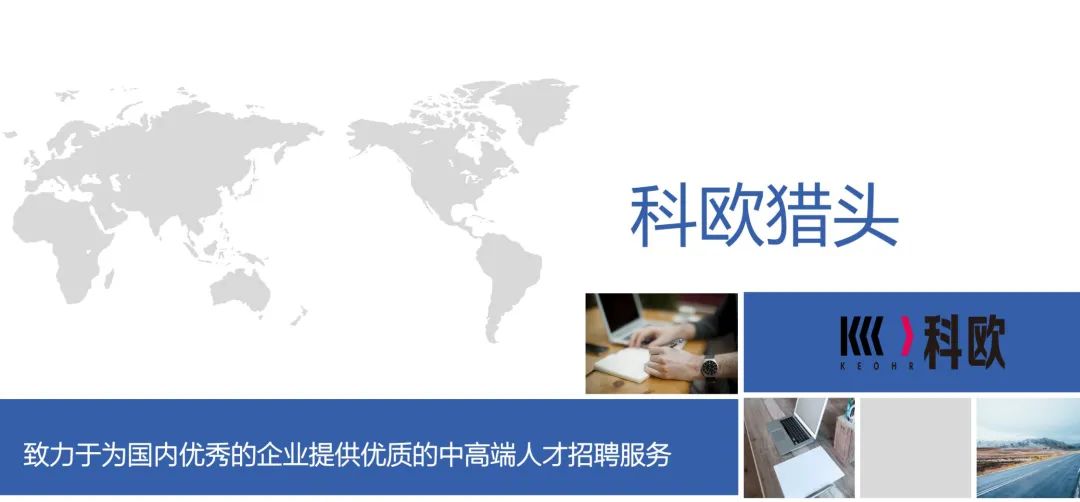 企业如何筛选猎头,猎头如何和企业推荐人才