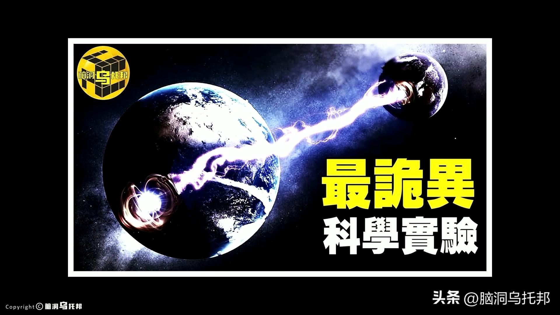 为何宇宙没有任何物体超过光速,宇宙为什么光速不可超越