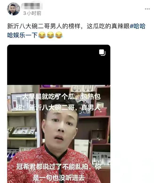 各大网红翻车事件,网红翻车事件屡禁不止
