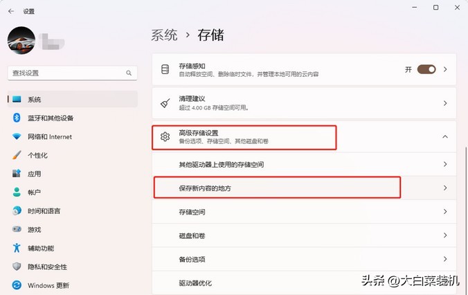 win11性能提升设置,win11的优化比win10强多少