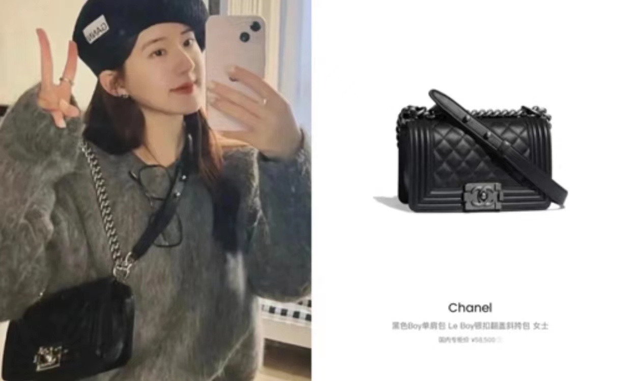 赵露思同款包包大全,赵露思同款小熊猫包包