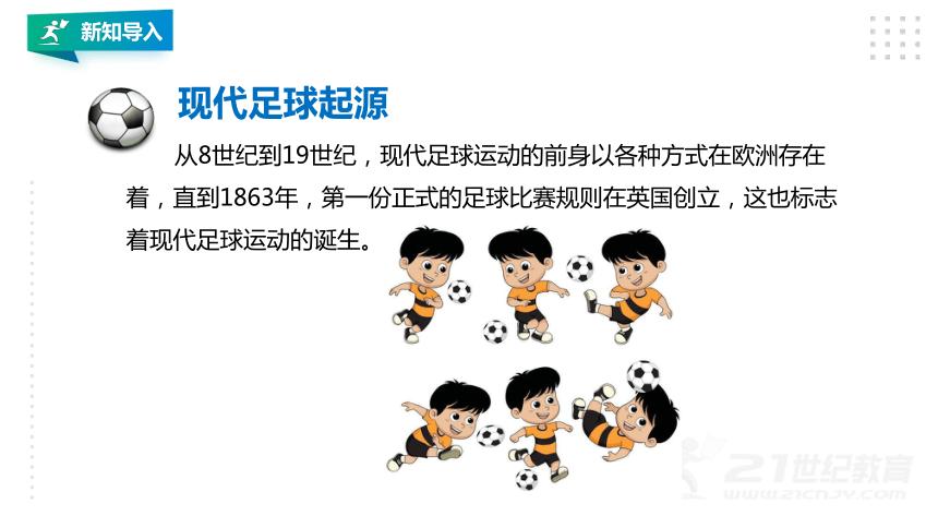 体育课课件小学,体育课课件是什么