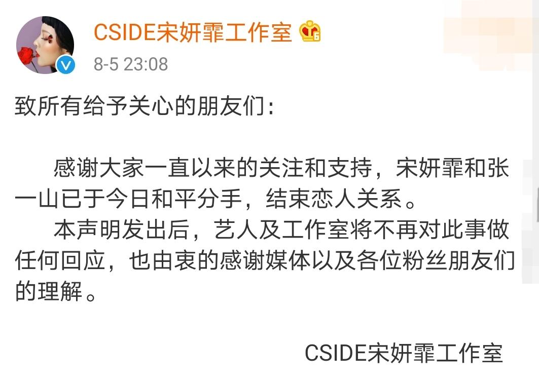 张一山为什么被造谣吸毒嫖娼？看看他的所作所为就一点也不奇怪了
