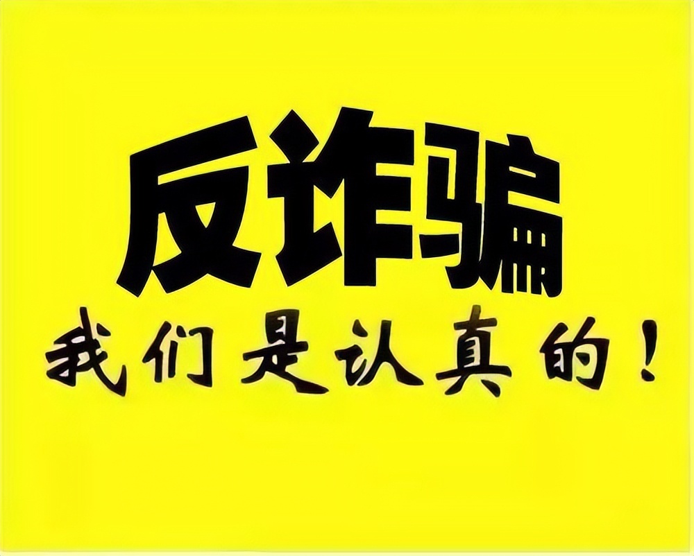 裸聊被对方威胁诈骗怎么办,一招让你完全拿捏住对方,不花一分钱