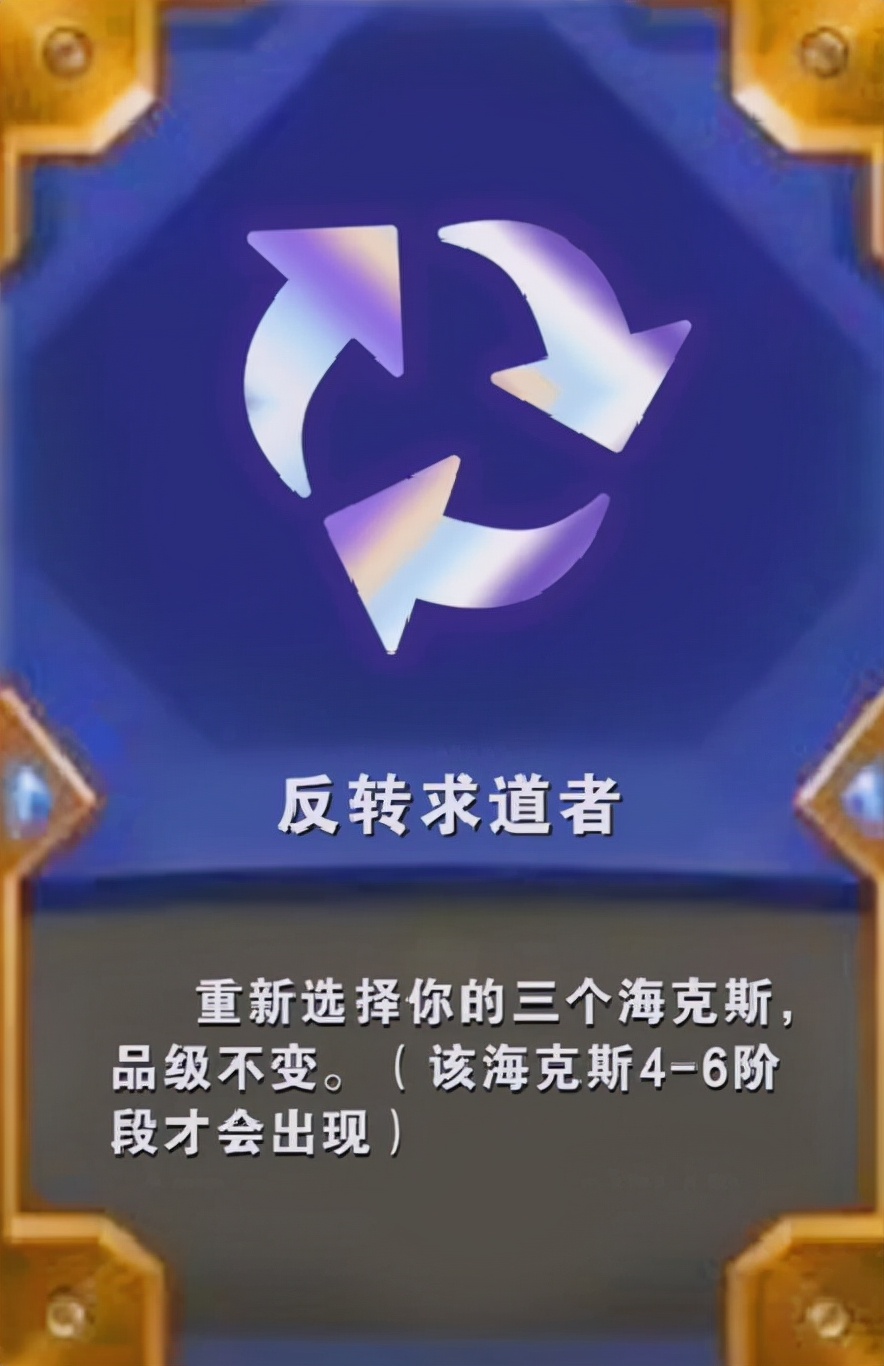 赏金猎人海克斯,赏金海克斯