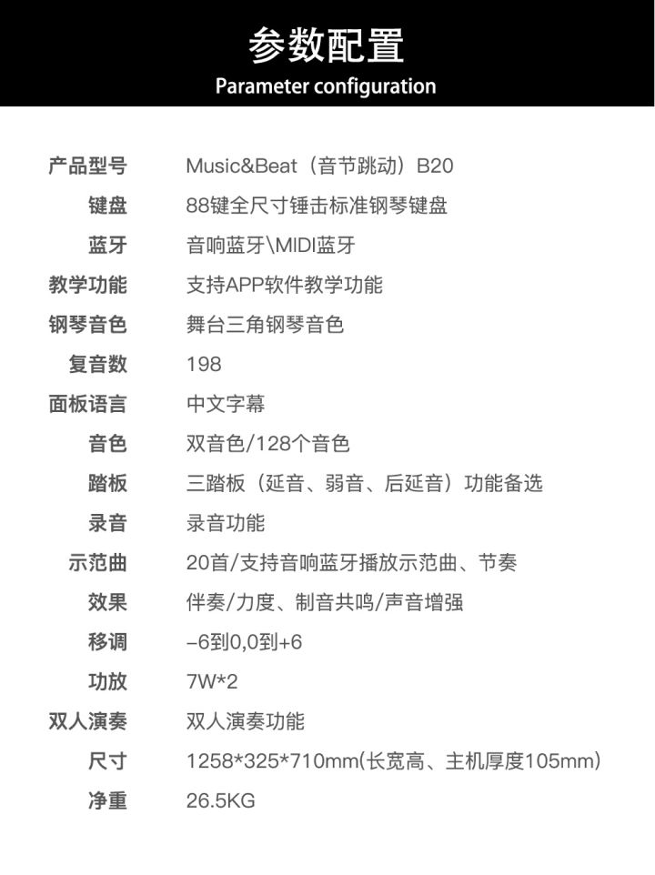 怎样选择一款性价比超高的电钢琴,如何挑选电钢琴