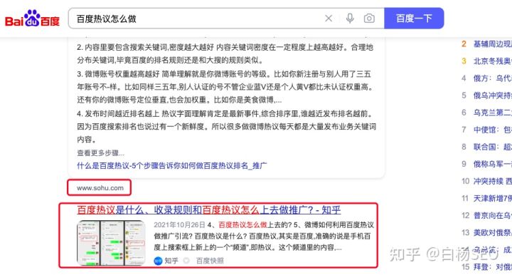 国内工业品2B业务获取流量的途径有哪些？举例说明