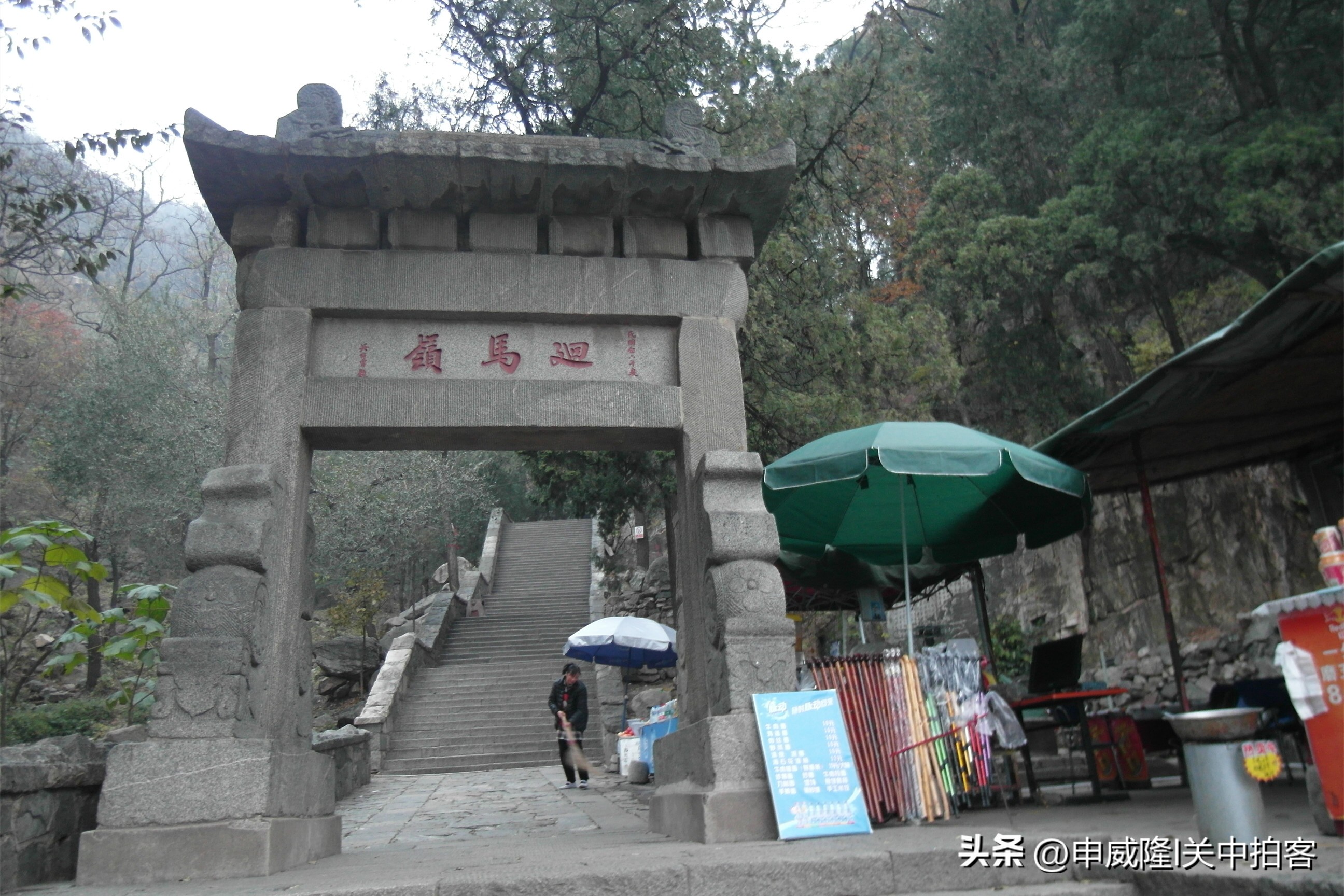 登泰山玉皇顶风景,登泰山顶看美景