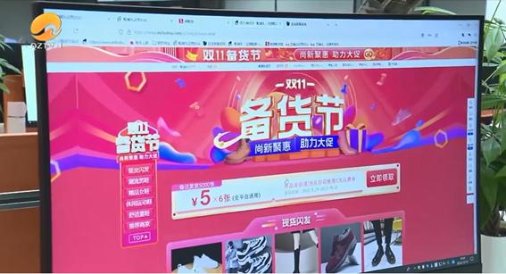 泉州电商大会,泉州电商总决赛直播