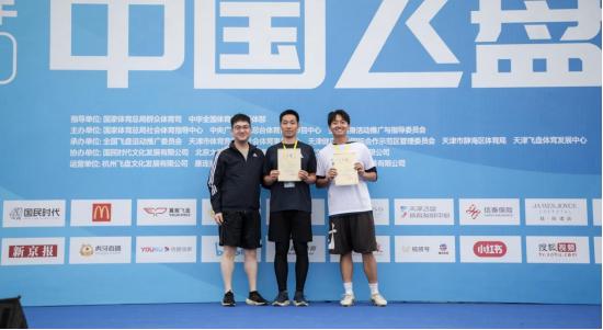 2022-2023中国飞盘联赛成都站决赛,2022天津飞盘公开赛