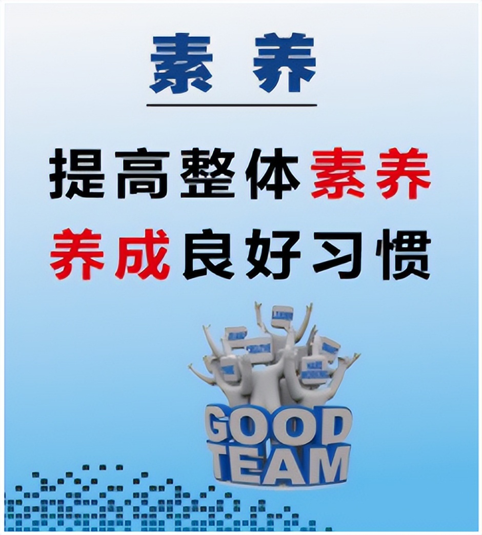 5s管理知识题库,5s管理有效的技巧