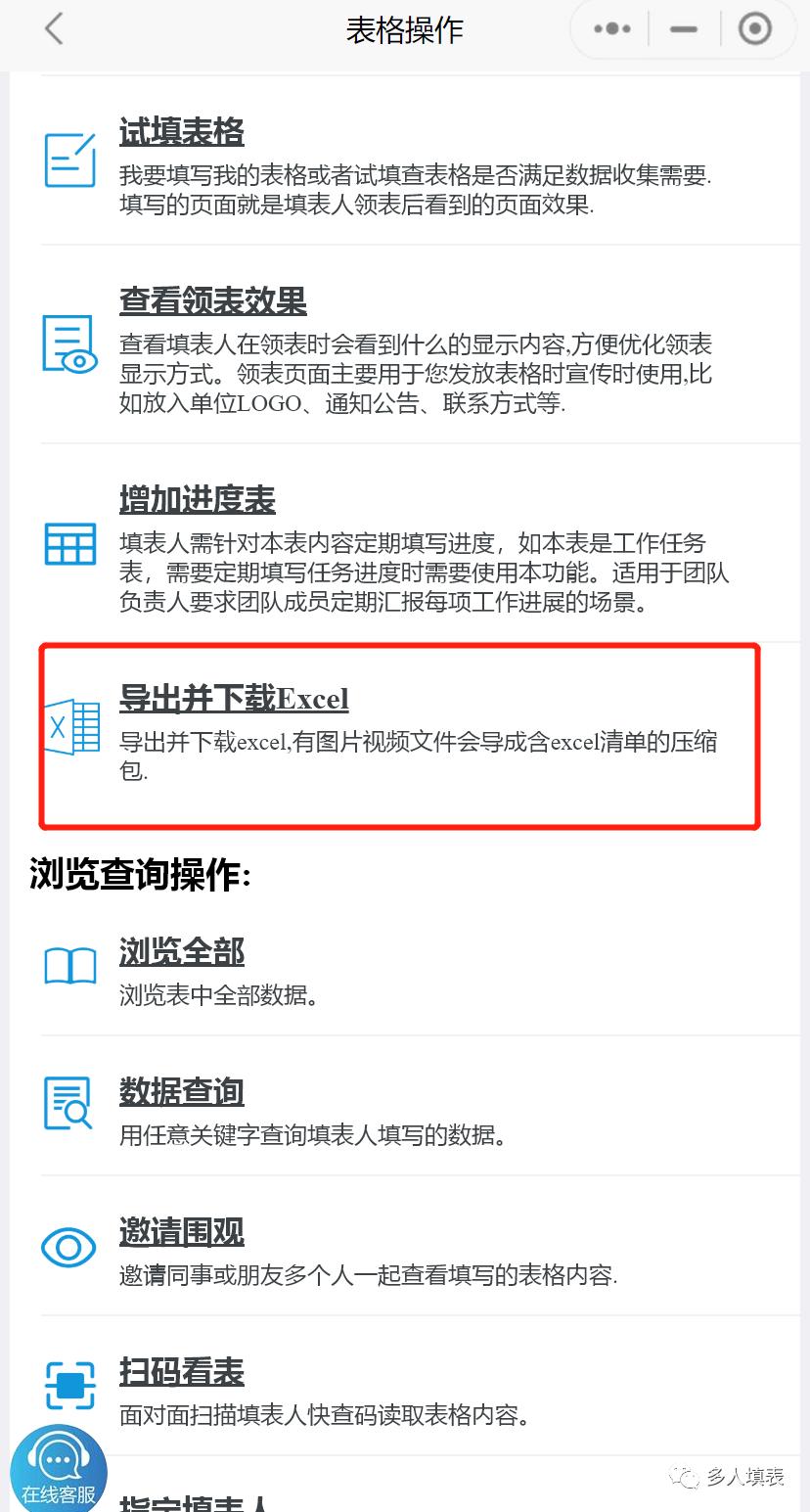 会议扫码签到,会议签到表签到顺序注意事项