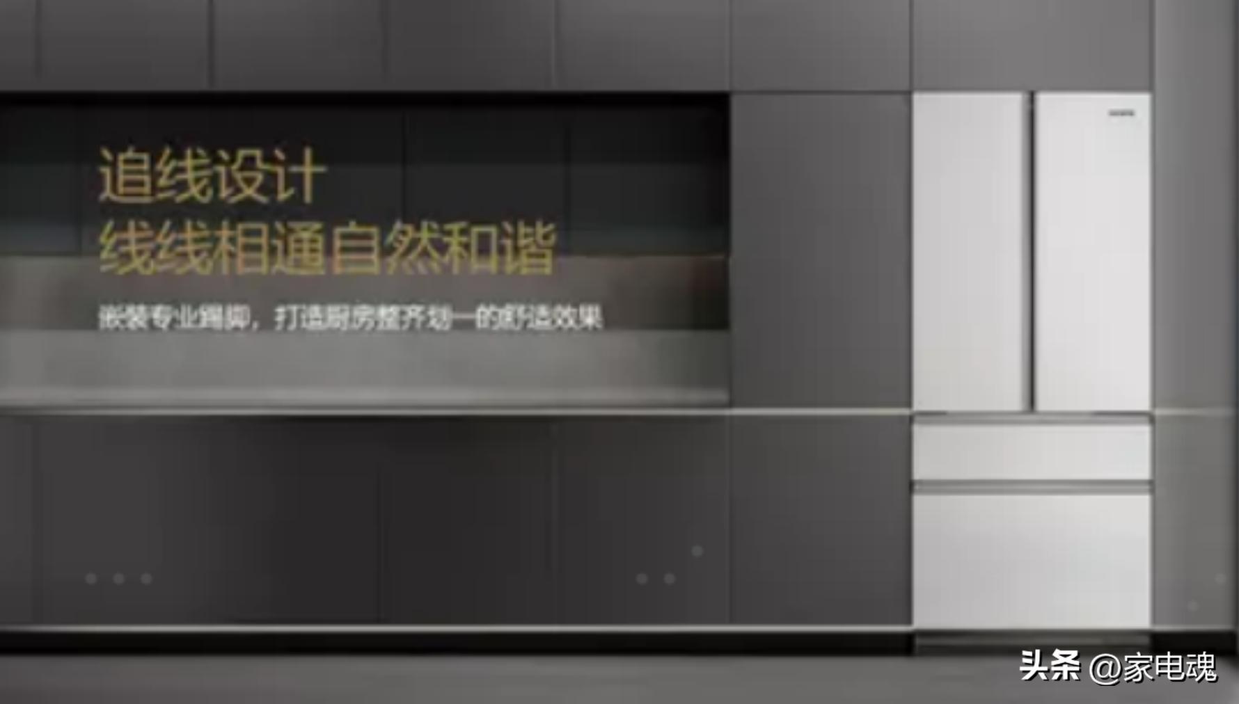 嵌入式冰箱如何选择最合适,哪几款冰箱适合做嵌入式