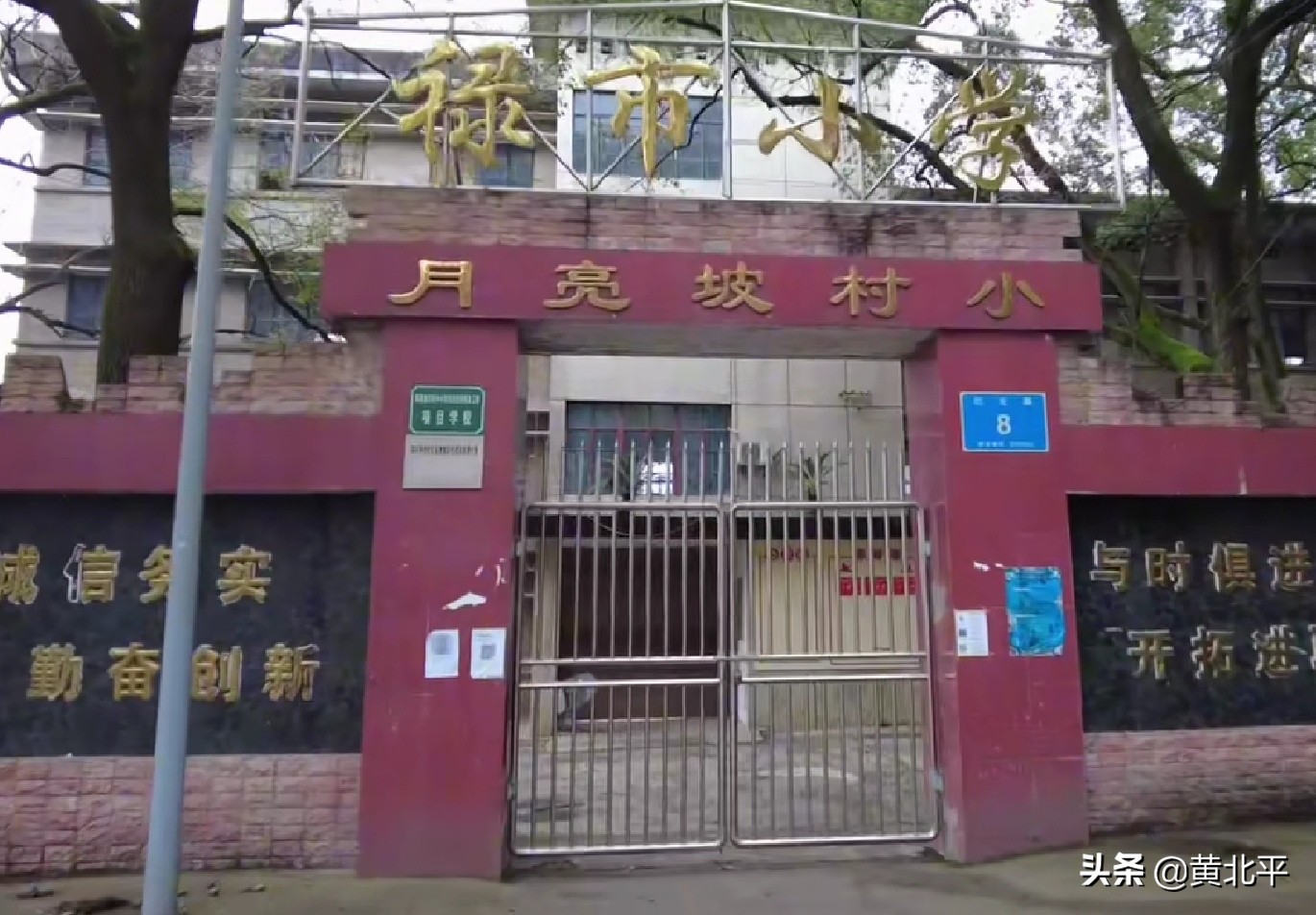 四川三线兵工厂306厂,四川华蓥山的三线军工厂