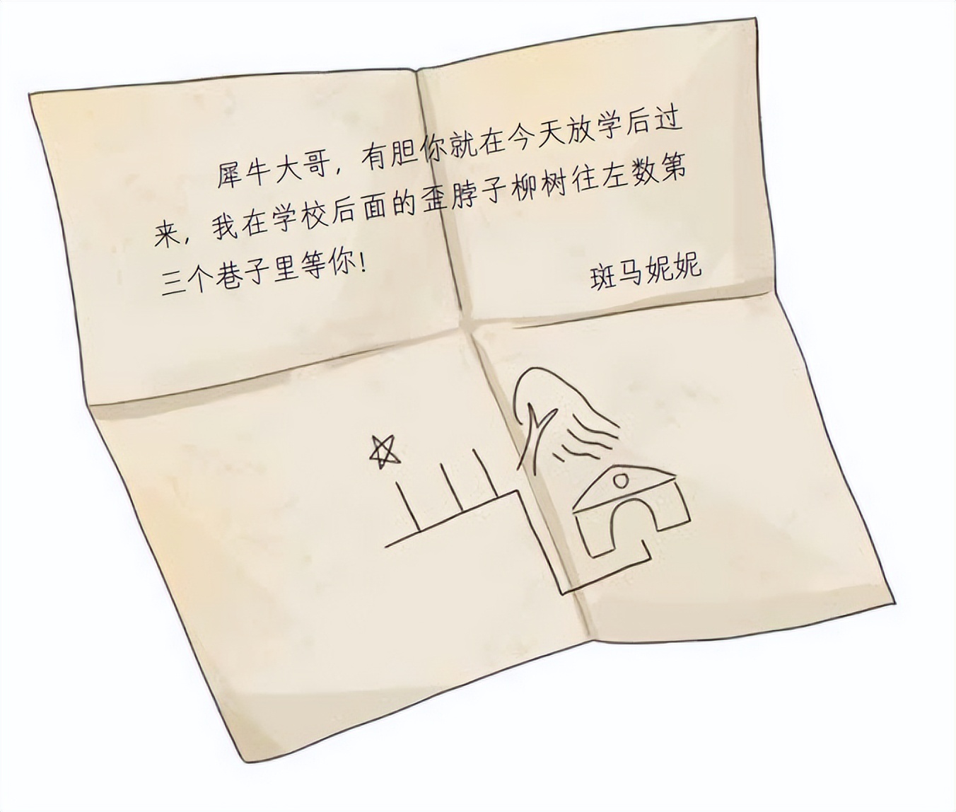推理、反转、冒险、爆笑......1600万人喜爱的侦探故事来了！