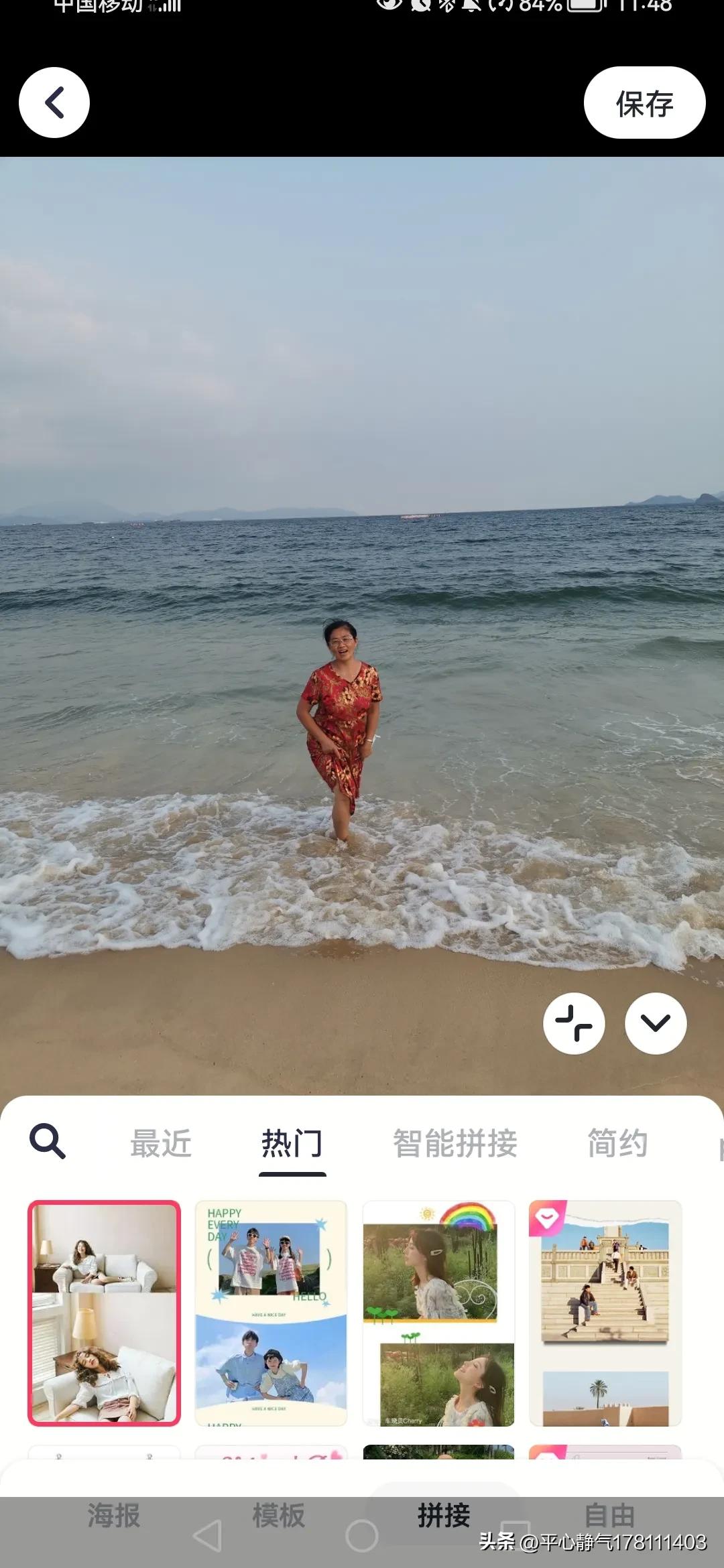 怎么制作漂亮的书签,怎么制作漂亮的手机壳