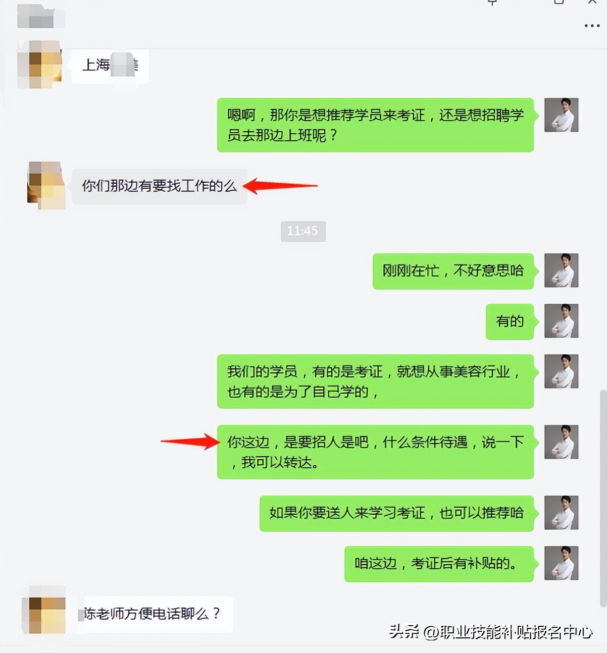 上海做美业收入如何,做美容师真实工资一般有多少