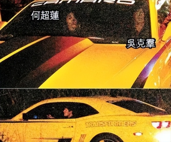 赌王何超莲吴克群视频,吴克群何超莲差几岁