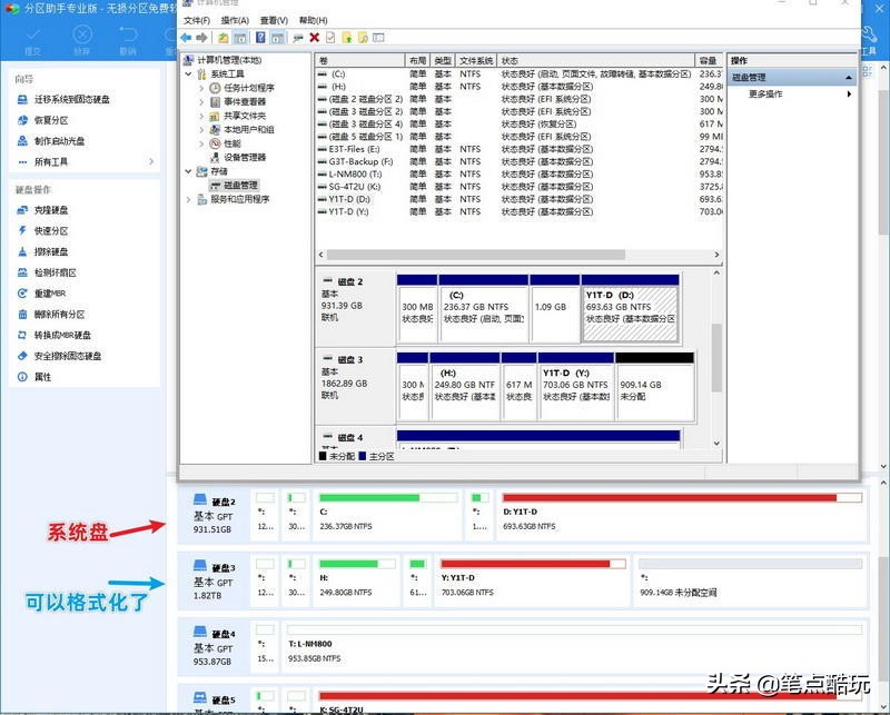 旧固态硬盘拷贝数据到新固态硬盘,固态硬盘克隆需要什么样的硬盘盒