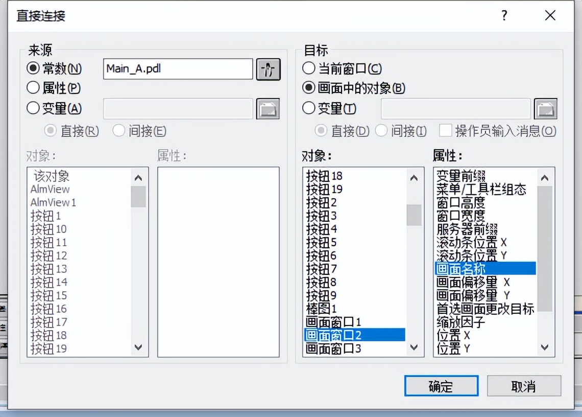 windowsxp如何设置一机双屏,wincc怎么分两个屏幕操作