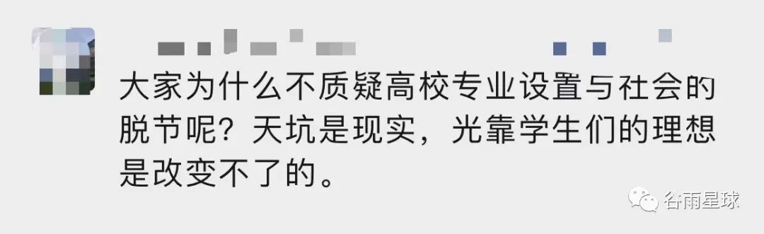 解读张雪峰的良心忠告,张雪峰观点得到广泛认同的情况