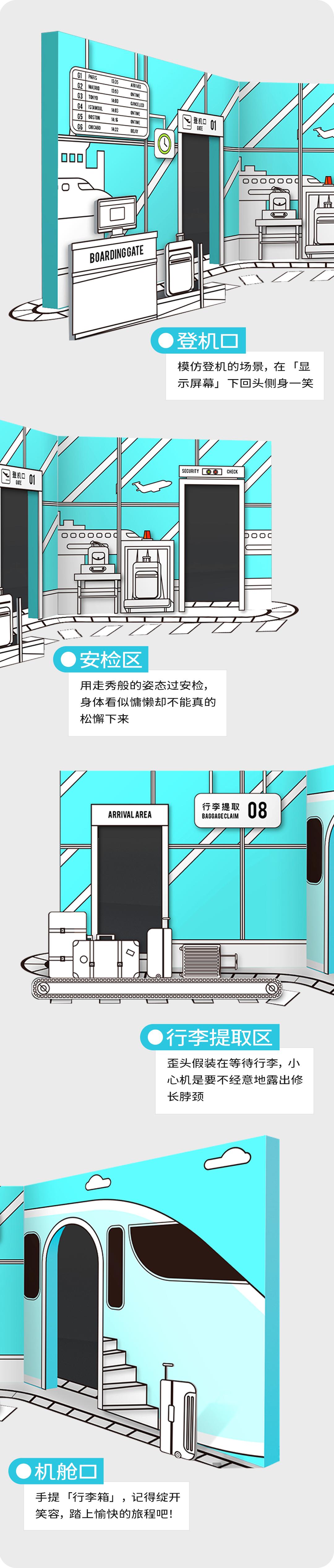 打卡香港,香港国际机场坐飞机出境攻略