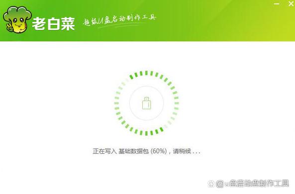 手机制作u盘pe启动盘,手机给u盘制作pe启动盘