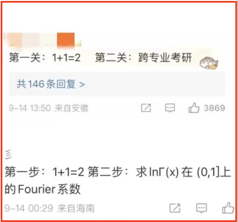 可以“羊了个羊”，但小心“羊了个萎”